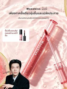 Mooekiss | Son Bóng Môi Finish Gương Dưỡng Ẩm Lâu Trôi Không Chuyển Màu