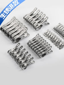 Large Stainless Steel Clothes Hanger Clips for Drying Clothes And Quilts Windproof Fixation Home Use 10pcs from China