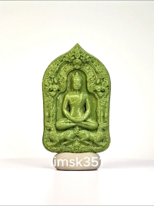 1678 Thailand Buddha Amulet 泰国佛牌. Phra Setthi Yod Khunphon. Phra Arjan Wirut Yanasangwaro. Wat San Ma Mao. BE2560.