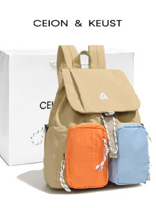 BATYLANLO | Large Capacity Colorful Fashion Student Travel Backpack