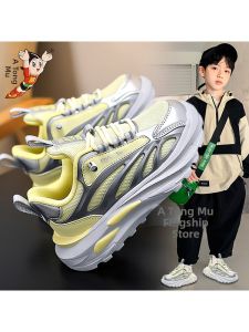 ATONGMU | Lightweight Fashionable 2026 Spring New Boys Running Daddy Shoes