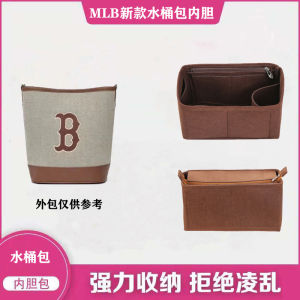 Túi Đựng Khối Lưu Trữ Trung Bình Của Bà Zhang: Hộp Đựng Nước Nhẹ Bên Trong Màu Tinh Khiết Cho Xô Nước Hoa Mới Mlb