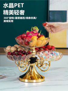 European-Style Classy Crystal Fruit Plate For Home Living Room Coffee Table High-End Entry Lux Plastic Fruit Plate Snack Dried Fruit Candy Plate