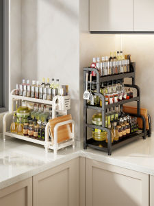 MUGG | Multipurpose Kitchen Organizer Storage Rack