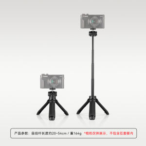 Bàn Đệm Máy Ảnh Canon G7X2 Mini Cầm Tay Bàn Đệm Bàn Phẳng Đèn Làm Đẹp Phụ Kiện Điện Thoại Di Động Bàn Đệm Cầm Tay Bàn Đệm Tự Sướng