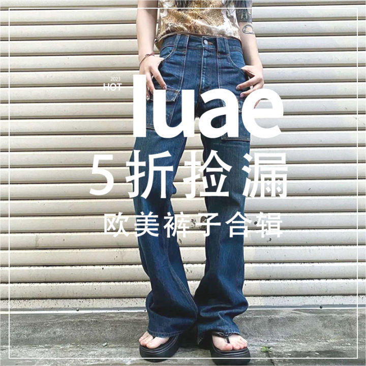 Casual Denim Jeans Long Trousers Fold Select~ Sold out No