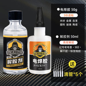 Super Strong Purple Clay Teapot Repair Glue Ceramic Adhesive No Trace Restoration Craftsmanship Tea Set Porcelain Teapot Fast Drying Glue