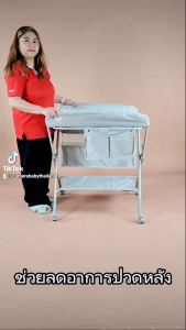 CAMERA | โต๊ะเปลี่ยนผ้าอ้อม รุ่น DAPPOD (C-HY31-GY)