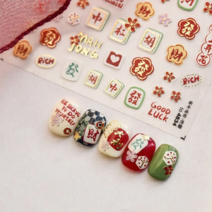 New Year Mahjong Nail Art Stickers Red Fortunate Relief Design with Adhesive Back Decorative Beauty Tools for Various Skin Types