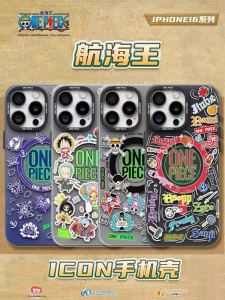 Magnetic Absorption Creative Protection Phone Case for Apple 17ProMax New iPhone 16 Full Cover Advanced Anti-Fall Speciality Design