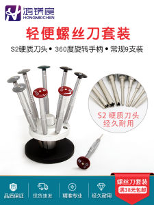 Screwdriver for Glasses Cross Word Sleeve Glasses Repair Tool Small Screwdriver Bar Cone Screwdriver Single
