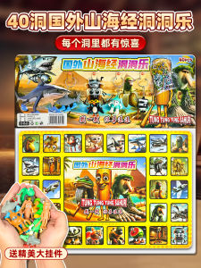 Hộp Quà Tặng Mù Holes of Joy Cho Trẻ Em Và Học Sinh Tiểu Học Quà Tặng Cho Bé Gái Hộp Quà Tặng Mù Đầy Màu Sắc Của Shanhaijing