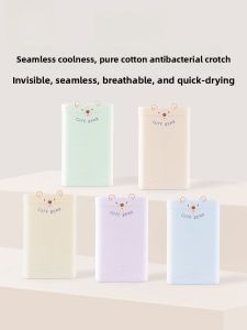 Miiow | Girls Ice Silk Triangle Panties Pure Cotton Antibacterial Crotch Underwear Elastic Waist Comfortable Soft Breathable Shorts