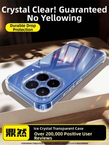 imobile | Transparent Protective Silicone Case Shockproof All-round Protection For Xiaomi 17T Pro