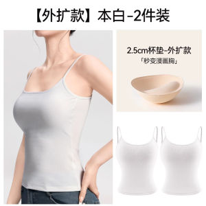 Womens Tank Top Vest Built-in Chest Pad Cool Sensation Hide Side Breast Summer Simple Style Inner Wear Base Layer Top