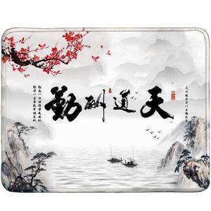 Xier | Anti-slip Rubber Desk Mat