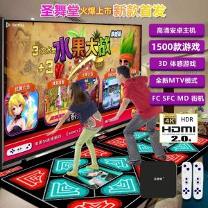 Home Use Wireless Charging Dance Mat Running Weight Loss Game Machine Double Person Interactive Handle Fitness Dance Machine