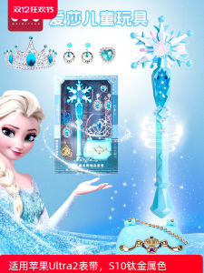 Bộ Đồ Chơi Đèn Phát Sáng Elsa Magic Wand Fairy Wand Snow Queen Princess Crown Cho Trẻ Em Đồ Chơi Sáng Tạo Cho Bé Gái