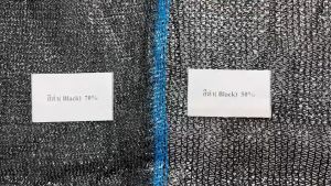 ส่งฟรี สแลนกันแดด (ยกม้วน) หน้ากว้าง 2 เมตร 50%-70% สแลน ตาข่ายกรองแสง สแลน ผ้ากรองแสง ผ้าเขียว ผ้าใบ ผ้าลาน