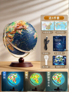 YUGUANG | 3D Floating Globe Educational Gift