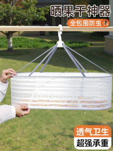 เครื่องแห้งผลไม้ในร่มแบบพับได้พร้อมตะแกรงกันยุงสำหรับใช้ในบ้าน เครื่องมือจัดระเบียบเครื่องใช้ในครัว