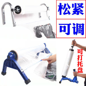 เครื่องห่อฟิล์มห่อฟิล์มห่อฟิล์มห่อฟิล์มห่อฟิล์มห่อฟิล์มห่อฟิล์มห่อฟิล์มถนอมอาหารเครื่องดึงฟิล์ม