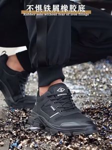 Waterproof Work Safety Shoes Men Anti-smashing Slip-resistant Industry Working Boots Comfort Indestructible Shoe Male