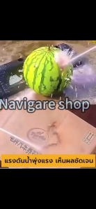 ฟรีแบต 2 ก้อน: MAKITA เครื่องฉีดน้ำ 20000mah ปืนฉีดนำแรงสูง มีคู่มือ 2ก้อน