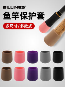 Counterweight Plug Cover: A Comprehensive Guide to Lure Rod Rear Plug Protection