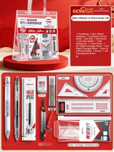 deli | Metal Free Examination Stationery Set