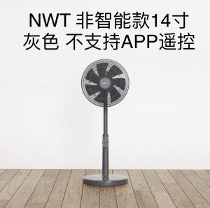 NWT Smart App Remote Control Desktop Fan Oscillating Inverter Energy Efficient Silent Cooling Fan with Timer Sleep Mode