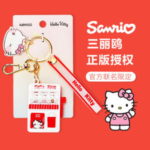 Adorable Kitty Cat Meow Meow Pendant Keychain Acrylic Material Cartoon Series Creative Gift by Miniso Name Creation Quality