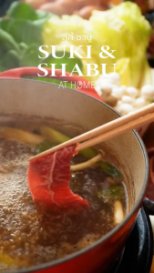 (3 ขวด ลด 40%) เชฟอาร์ต น้ำจิ้มสุกี้ น้ำจิ้มชาบู น้ำจิ้มหมูกระทะ สูตรกวางตุ้ง ขนาด 500 กรัม/ 1 ขวด