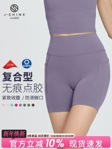 High Waist Yoga Shorts Womens Fitness Pilates Training Tight Bottoms Slimming Sport Four-Quarter Pants Breathable Quick Dry