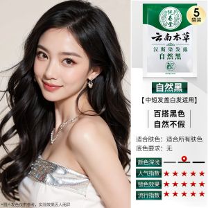 ครีมน้ำหนักเบาสำหรับสีผมธรรมชาติ Pure Spring Hall ไม่มีส่วนผสมที่กระตุ้นการแพ้ บรรจุภัณฑ์แบบถุงขนาดเล็ก ผลิตภัณฑ์สำหรับดูแลผม