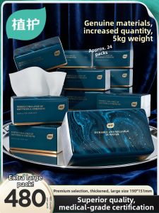 Botare | Large Household Paper Towels