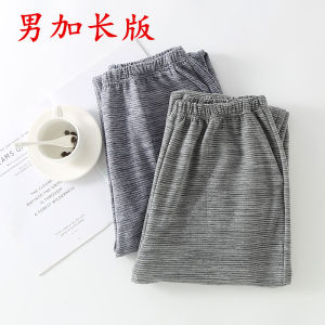 กางเกงนอนผู้ชายทรงหลวมเอวสูงผ้าเดอร์โมนิคแบบยาวสำหรับฤดูใบไม้ร่วงและฤดูหนาว กางเกงขายาวลำลอง ยืดหยุ่นสูง ลายทาง