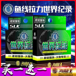 Dây Câu Nylon Siêu Mềm Dây Chính Dây Phụ Dây Câu Cá Dây Câu Thuyền Dây Câu Bờ Dây Câu Hồ Dây Câu Suối Dây Câu Sông Dây Câu Hồ Chứa Dây Câu Bãi Biển