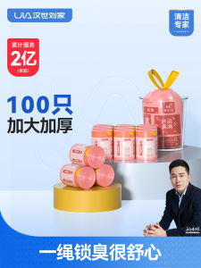 Thickened Handheld Drawstring Kitchen Trash Bags Plastic Automatic Mouth Sealing Large Size Home Cleaning Tools Garbage Bags