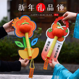 Teachers Day Gift Practical Birthday Handmade Herbal Hammer for Elderly And Friends Company Utility Creative Home Decor