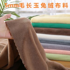 Vải Lông Thỏ Ngắn Mềm Mại Thủ Công DIY Vải Lông Thỏ Giả Cao 5mm Vải Tóc Búp Bê Vải Lông Thỏ Trung Quốc Đại Lục Pure Color