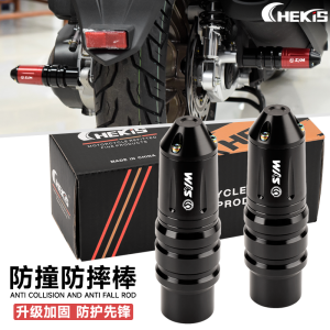 Phụ Kiện Xe Máy Chèkis Anti-Fall Bar Protection Gel Exhaust Pipe Modification for SYM GTS300 Z300 Cruisym300 Motorbike Accessories