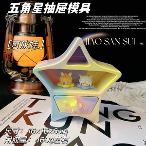 Jiaosan Niang Niang Star Shape Drawer Jewelry Storage Box Glue Drip Stand Storage Box Kitchen Cooking Tools DIY Mold