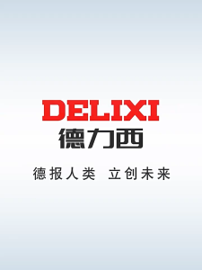 DELIXI Cutting Machine DLX-YB110 / DLX-YB1251 – 1480W Power 110mm / 125mm Disc