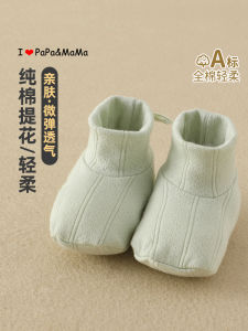 Baby Socks Pure Cotton Class a Small-Month Non Slip Not Tight Legs Adjustable All Year Round 0-June Baby Booties Loose Mouth