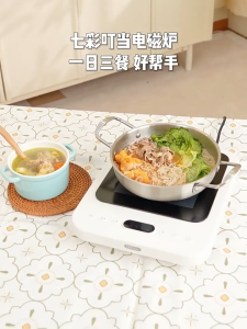 URINGO Touch Multi-Function Induction Cooker Household High-Power Hot Pot Stir-Frying Integrated New Style Heating Stove Gift