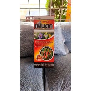 ซันมิโน เพิ่มดก ขั้วเหนียว ขยายผล ดอกดก ขนาด 1 ลิตร