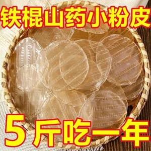 Authentic Handmade Additive-free YAM Starch Noodles