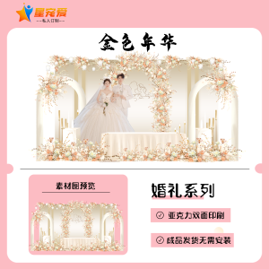 High-End DIY Handmade Wedding Engagement Gift Memory Photo Frame Miniature Landscape Decoration for Couples Bedroom