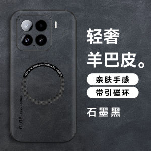 Applicable to Xiaomi Mi 15 Sheep Bapi Magnetic Mobile Phone Case P Xiaomi Mi 14T Magnetic Ring Wireless Charging Xiaomi Mi 13 Protective Case h260709